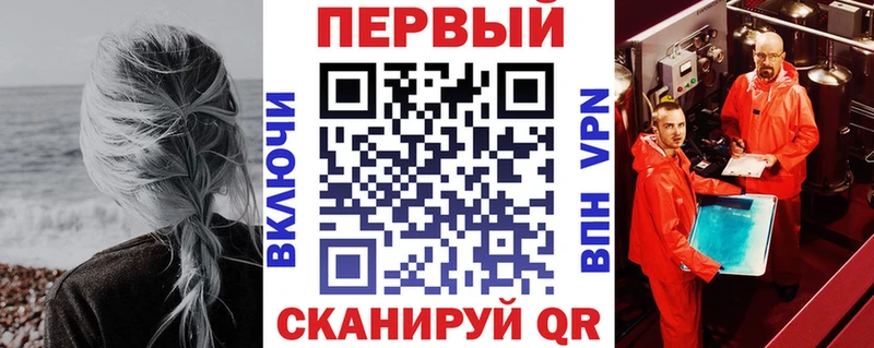 нарко площадка состав цены Чайковский АМФ 97%