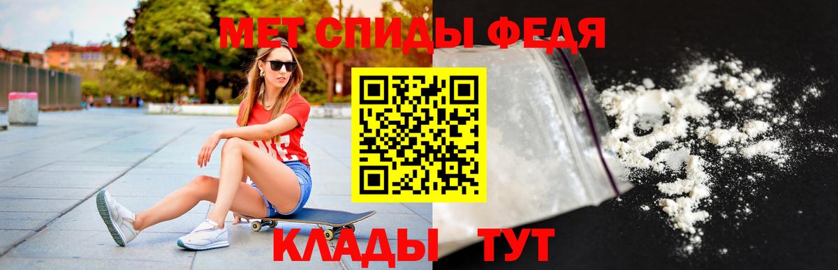 АМФ Premium  Amphetamine  Чайковский  Вход с VPN 
