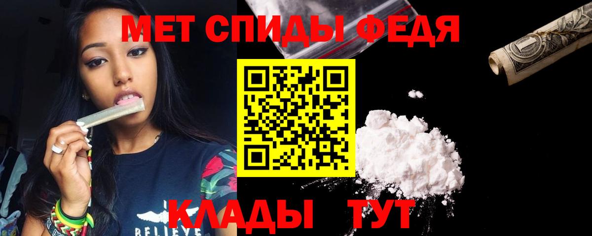 АМФ 98% Чайковский