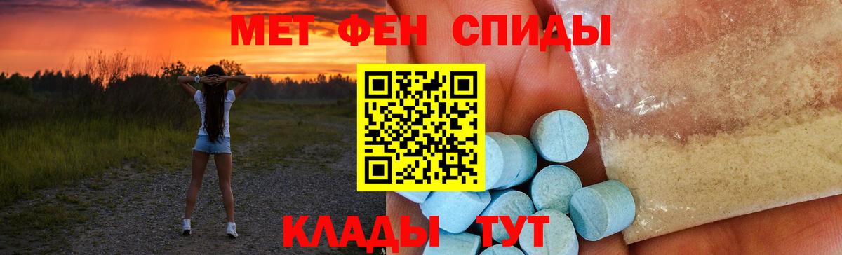 Амфетамин 97%  Amphetamine  Чайковский 