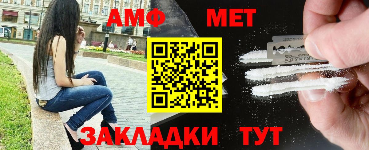 Бошки Шишки  Чайковский  A-PVP СК   Мефедрон   Вход с VPN  Кокаин  ГАШИШ 