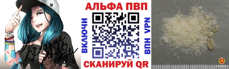 A PVP СК  Чайковский 