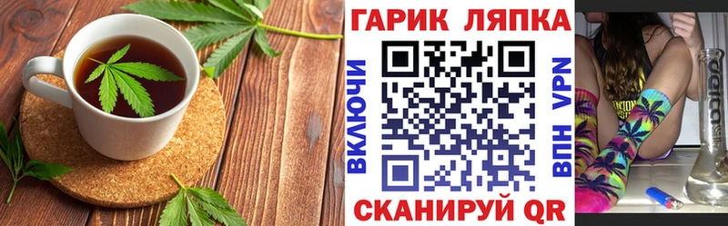 наркота  Чайковский  Еда ТГК марихуана 