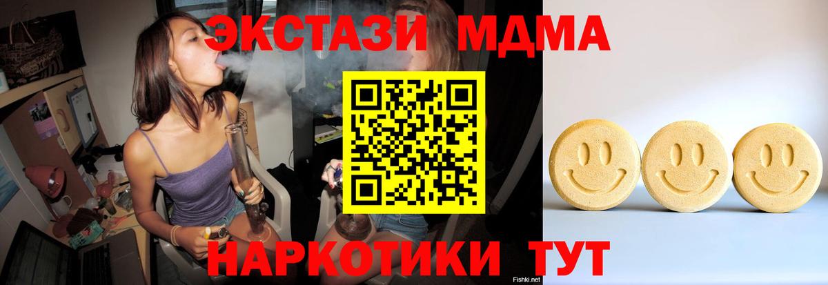 ЭКСТАЗИ круглые  Чайковский 