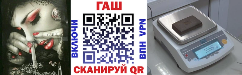 где продают наркотики  Чайковский  ГАШИШ hashish 