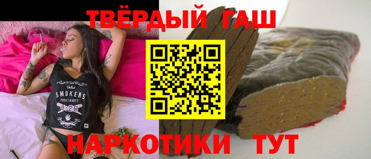 ГАШИШ гашик Чайковский