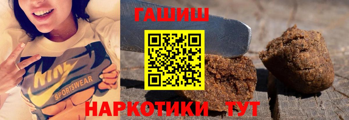 ГАШ гарик Чайковский