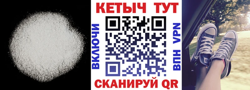 КЕТАМИН ketamine  Чайковский 