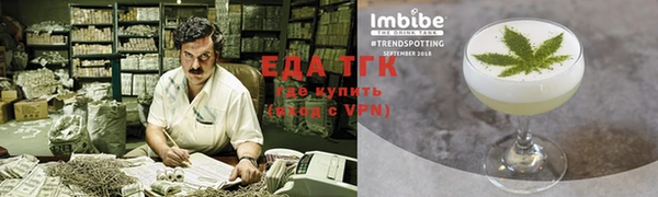 гашиш Магас