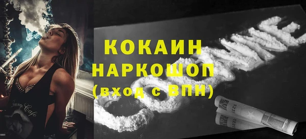 крисы Магадан
