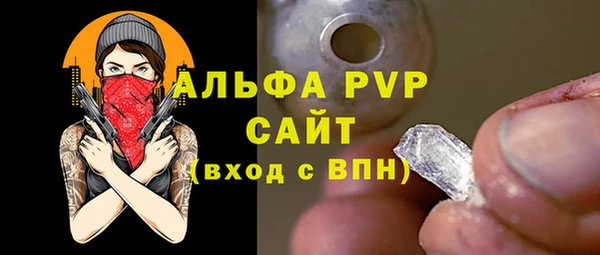 дживик Зеленодольск