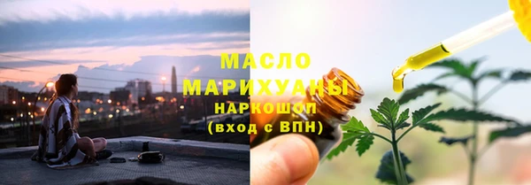 mdpv Зеленокумск