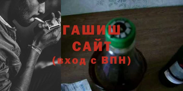 гашиш Магас