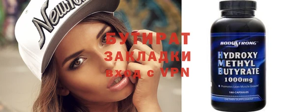 круглые Майский