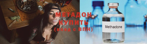 гашиш Магас