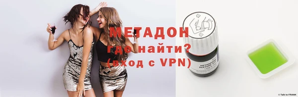mdpv Зеленокумск