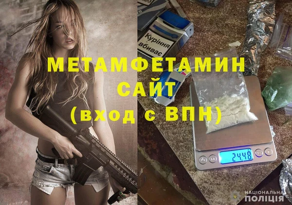 дживик Зеленодольск