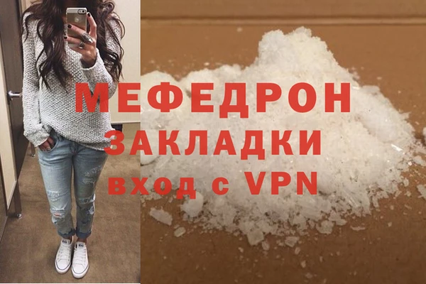 крисы Магадан