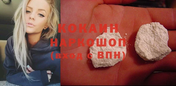 дживик Зеленодольск