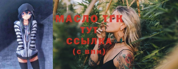 mdpv Зеленокумск