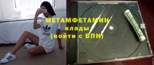 гашиш Магас