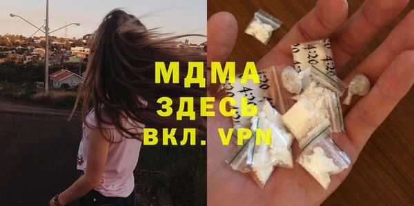 mdpv Зеленокумск