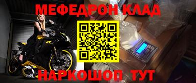 стаф Волжск