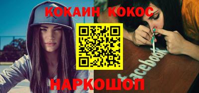 кокаин VHQ Бузулук