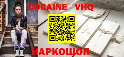 тгк Балахна