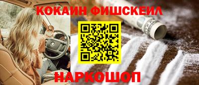 мефедрон VHQ Волгодонск