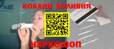 гашишное масло Моздок