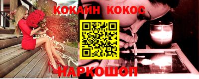 spice Кунгур