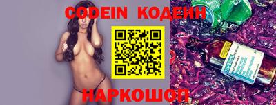 мефедрон VHQ Волгодонск