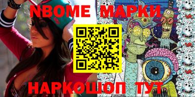 стаф Волжск