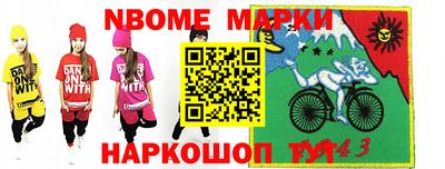 меф VHQ Балаково
