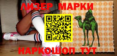 мдма Волжский