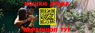 гашишное масло Бугуруслан