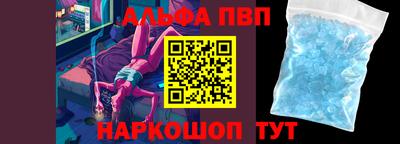 мдма Волжский