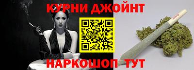 прущая мука Балашиха