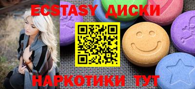 спайс Можга