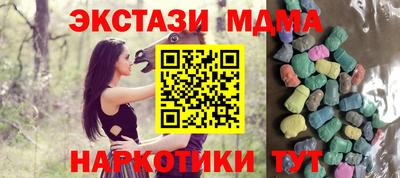 меф VHQ Балаково