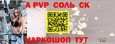 прущая мука Балашиха