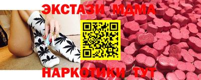 тгк Балахна