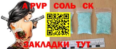 меф VHQ Балаково