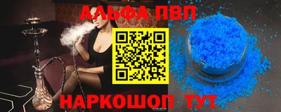 стаф Волжск