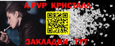 прущая мука Балашиха