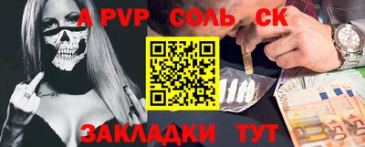 меф VHQ Балаково