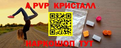 прущая мука Балашиха