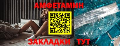 меф VHQ Балаково