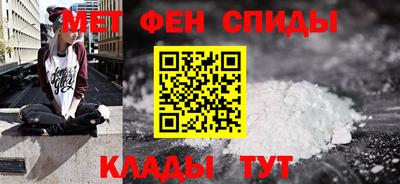 мефедрон VHQ Волгодонск